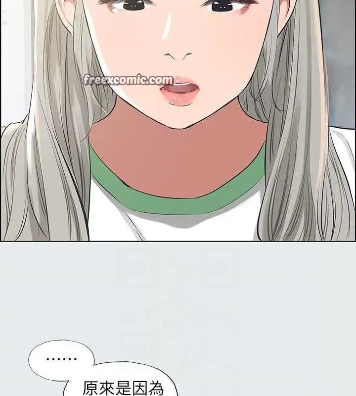 漫画《纵夏夜之梦》第27话第48张图