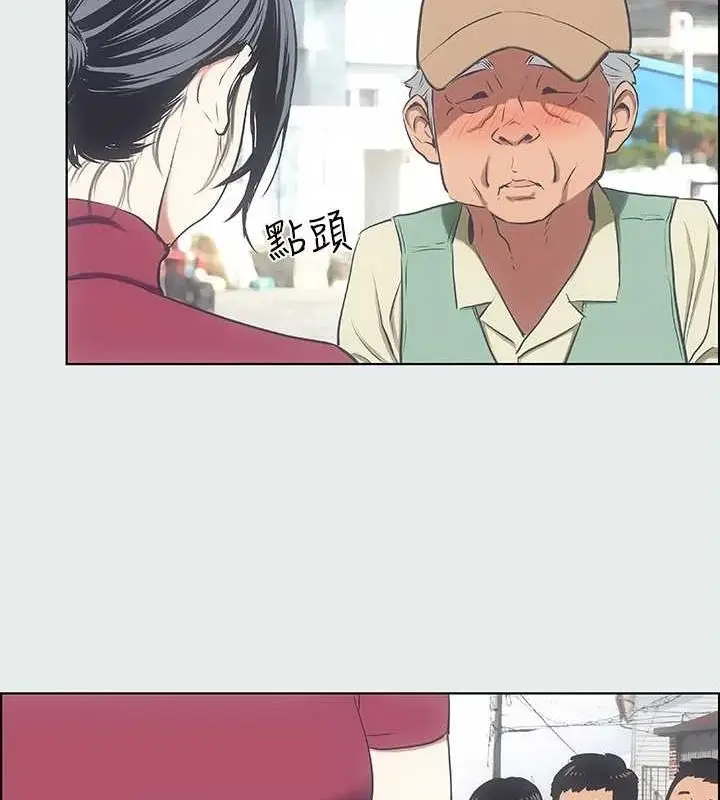 漫画《纵夏夜之梦》第27话第52张图