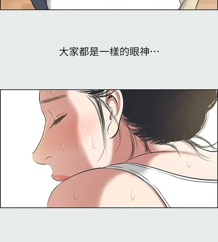 漫画《纵夏夜之梦》第27话第57张图