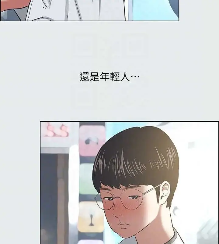 漫画《纵夏夜之梦》第27话第59张图