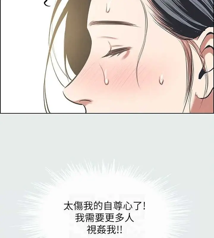 漫画《纵夏夜之梦》第27话第69张图