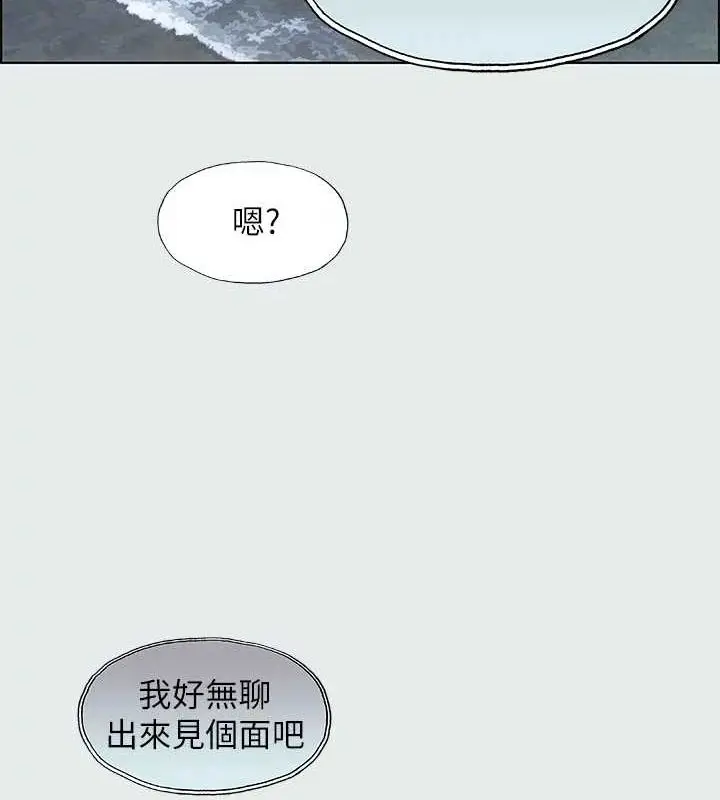 漫画《纵夏夜之梦》第27话第8张图