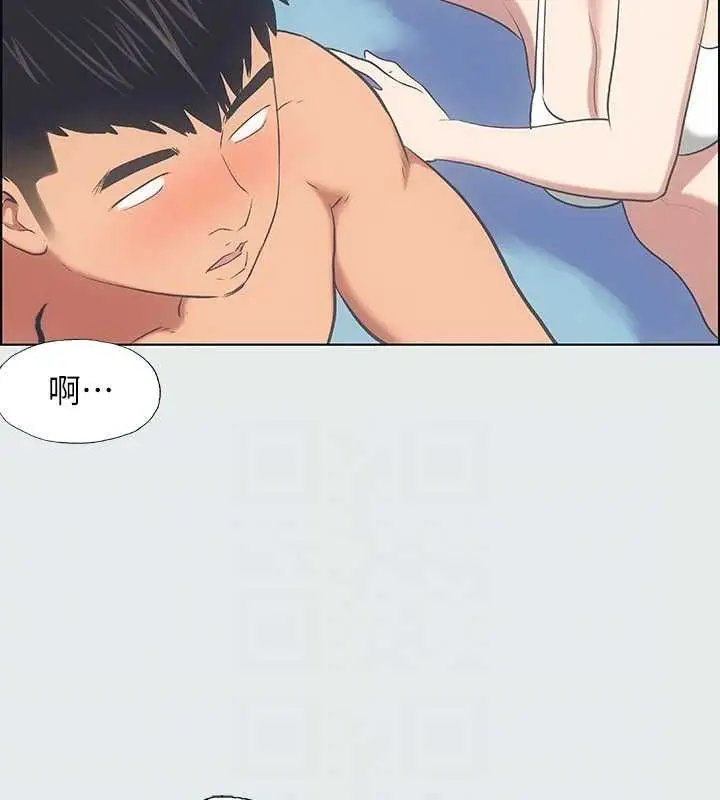 漫画《纵夏夜之梦》第27话第81张图