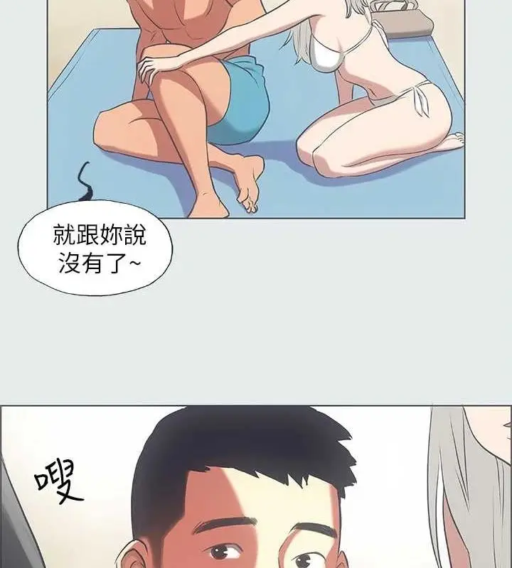 漫画《纵夏夜之梦》第27话第84张图