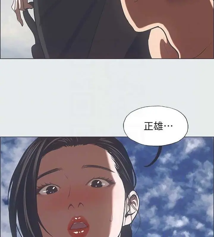 漫画《纵夏夜之梦》第27话第87张图