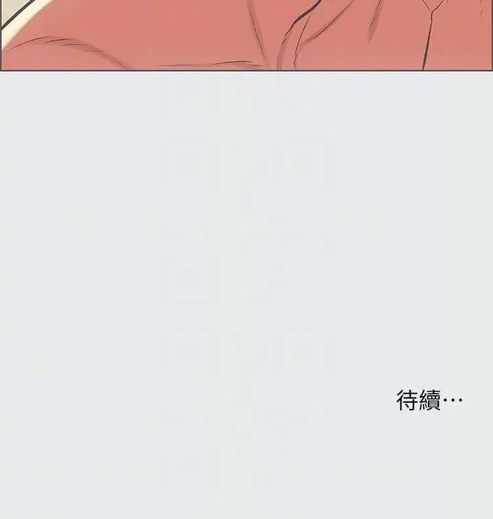 漫画《纵夏夜之梦》第27话第89张图