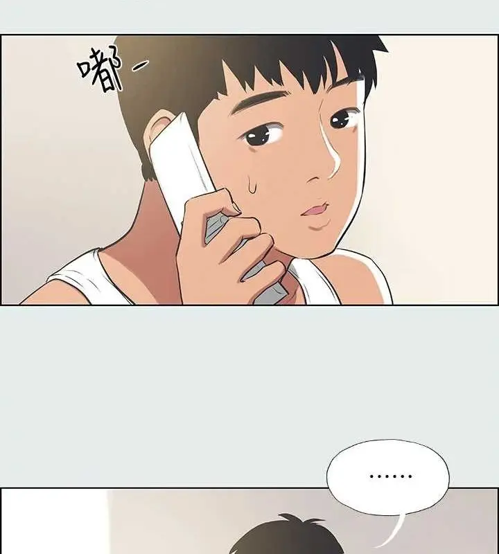 漫画《纵夏夜之梦》第27话第9张图