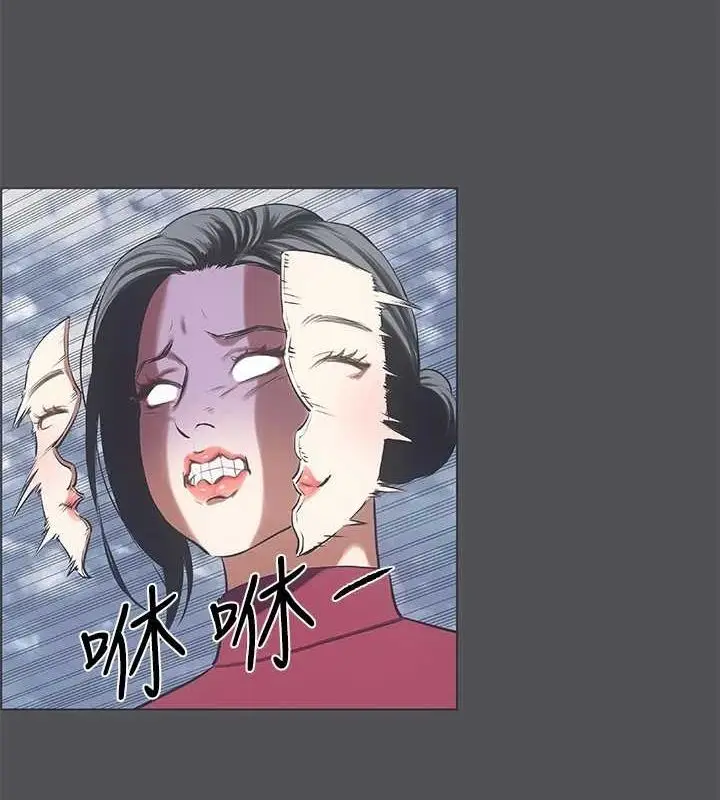 漫画《纵夏夜之梦》第28话第13张图