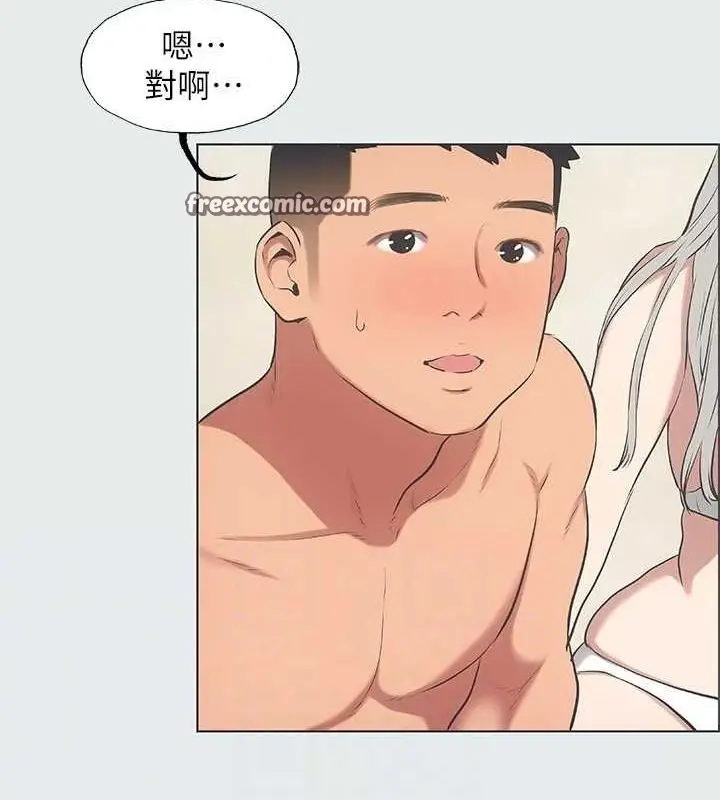 漫画《纵夏夜之梦》第28话第16张图