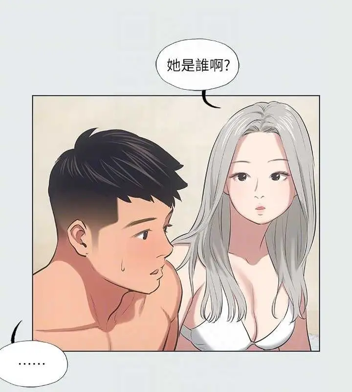 漫画《纵夏夜之梦》第28话第17张图