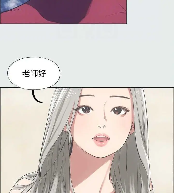 漫画《纵夏夜之梦》第28话第19张图