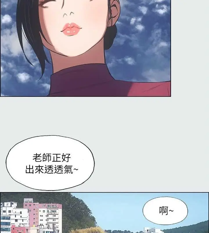 漫画《纵夏夜之梦》第28话第21张图