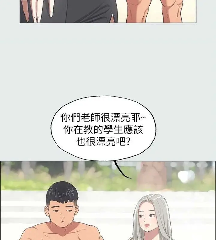 漫画《纵夏夜之梦》第28话第25张图