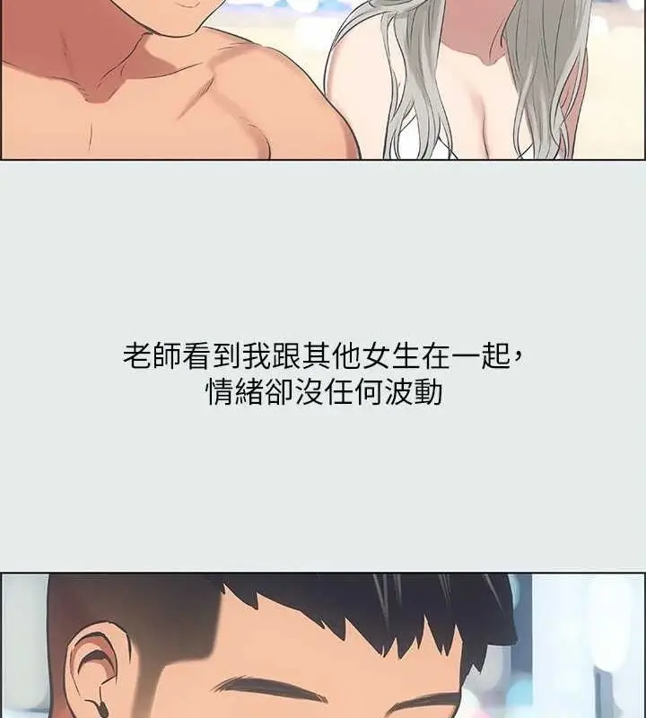 漫画《纵夏夜之梦》第28话第27张图