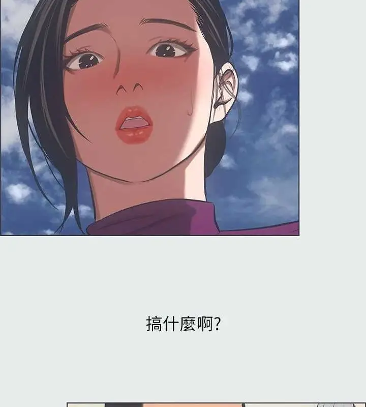 漫画《纵夏夜之梦》第28话第3张图