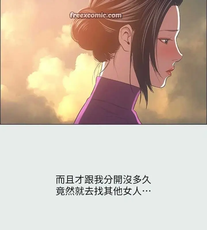 漫画《纵夏夜之梦》第28话第32张图