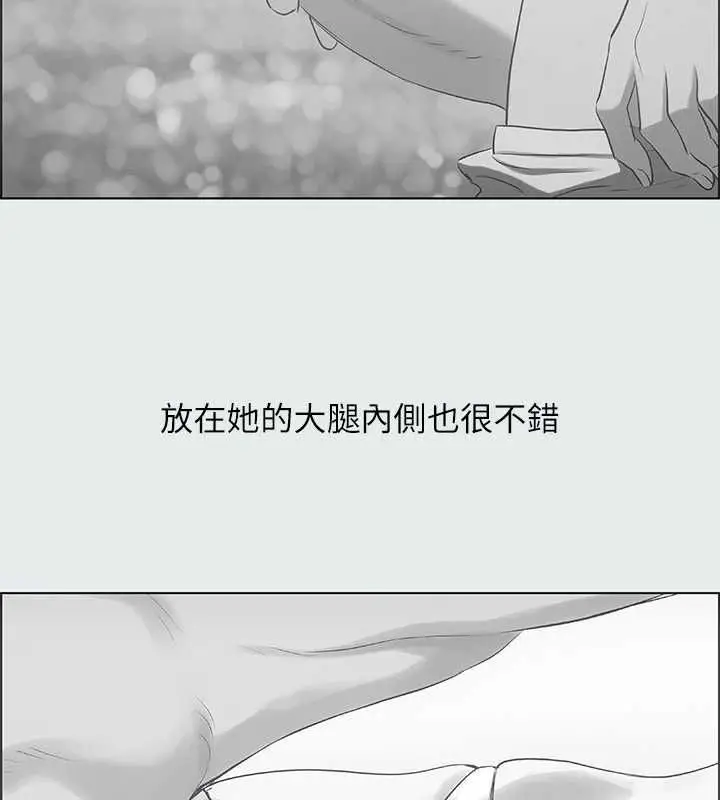 漫画《纵夏夜之梦》第28话第45张图