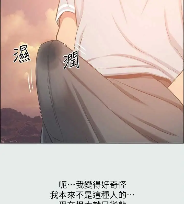 漫画《纵夏夜之梦》第28话第47张图