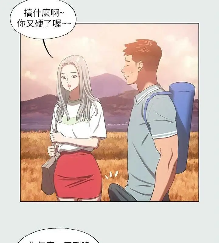 漫画《纵夏夜之梦》第28话第49张图