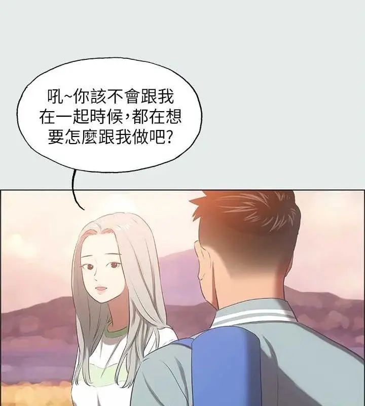 漫画《纵夏夜之梦》第28话第51张图