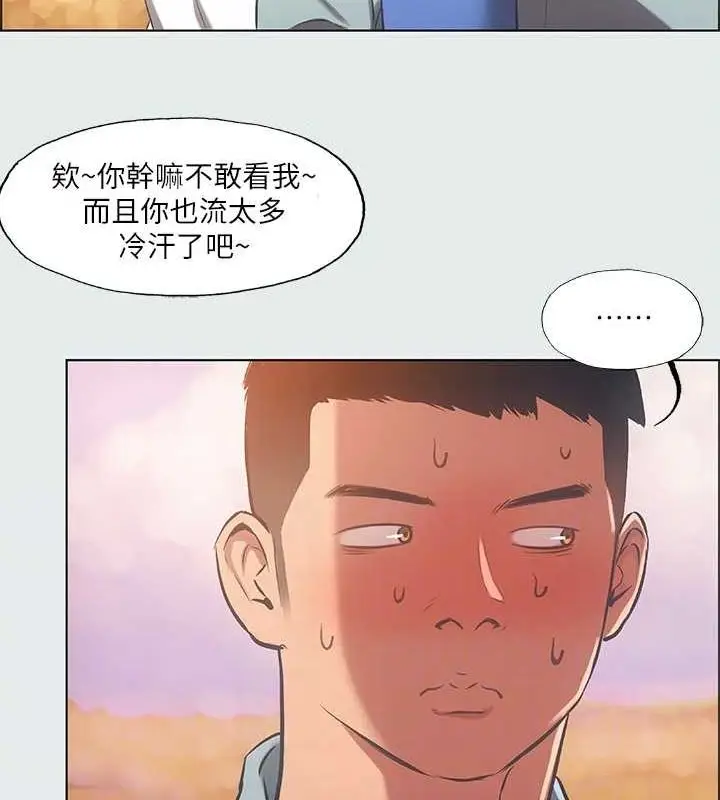 漫画《纵夏夜之梦》第28话第52张图