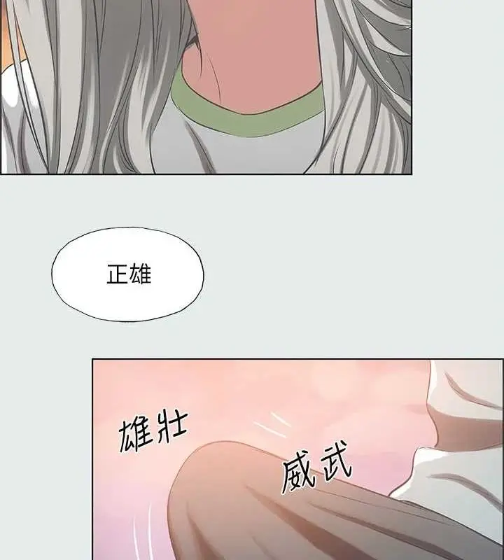 漫画《纵夏夜之梦》第28话第55张图