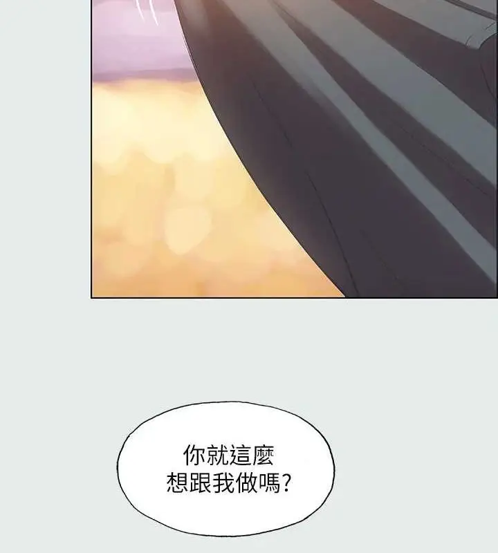 漫画《纵夏夜之梦》第28话第56张图