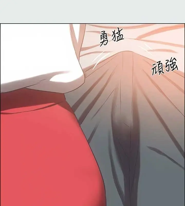 漫画《纵夏夜之梦》第28话第57张图