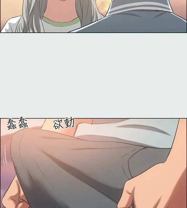 漫画《纵夏夜之梦》第28话第59张图