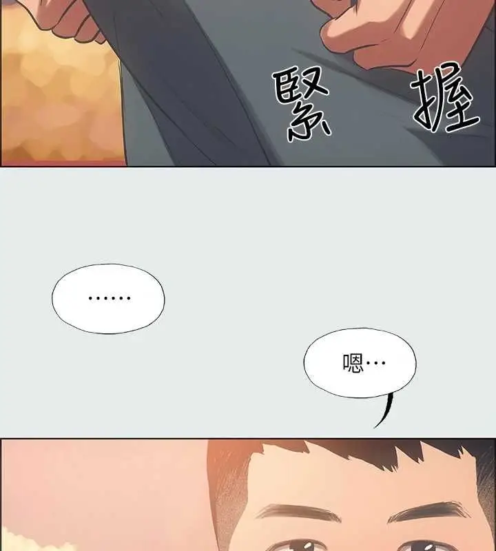 漫画《纵夏夜之梦》第28话第60张图