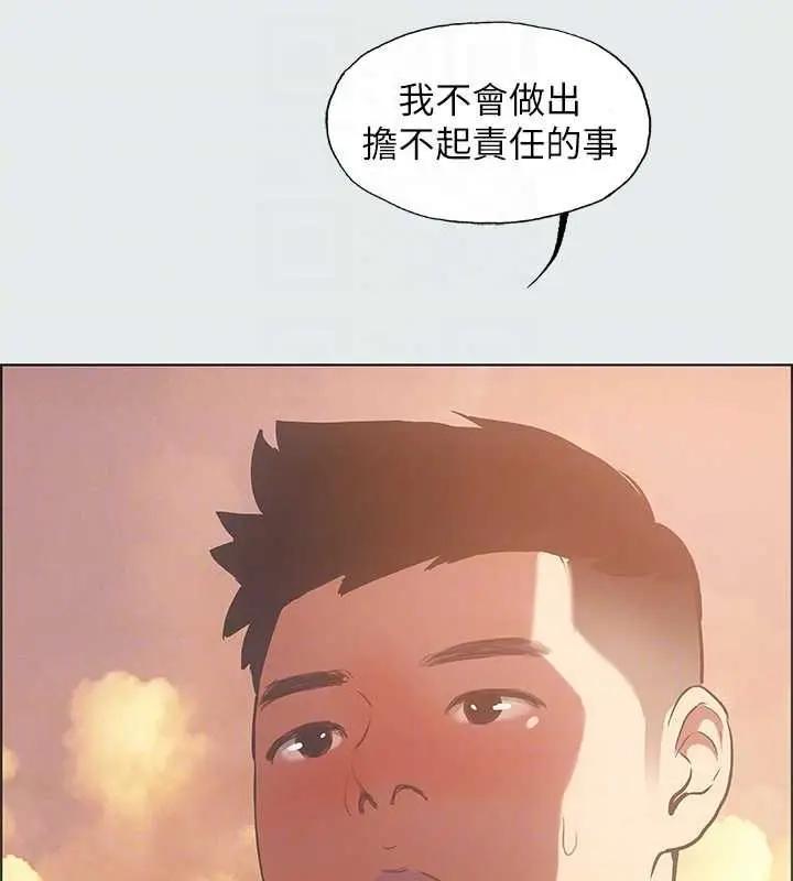 漫画《纵夏夜之梦》第28话第63张图