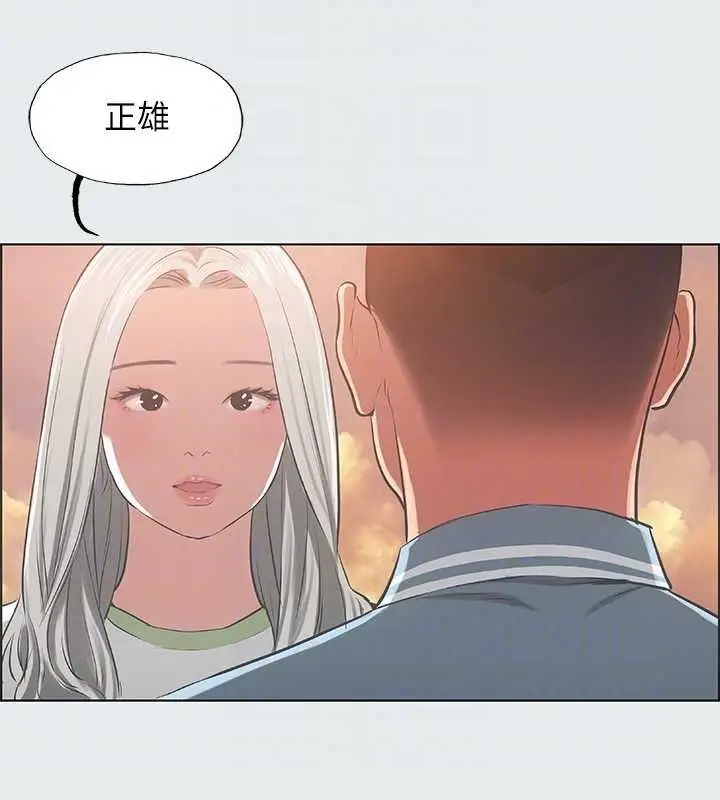 漫画《纵夏夜之梦》第28话第69张图