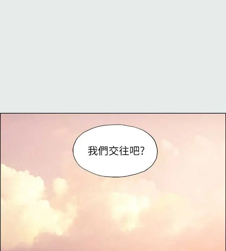 漫画《纵夏夜之梦》第28话第70张图