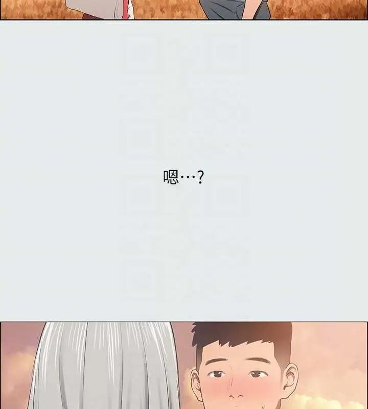 漫画《纵夏夜之梦》第28话第74张图