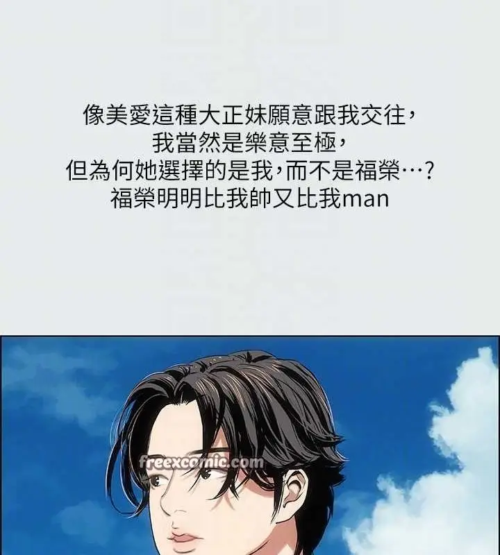 漫画《纵夏夜之梦》第28话第80张图