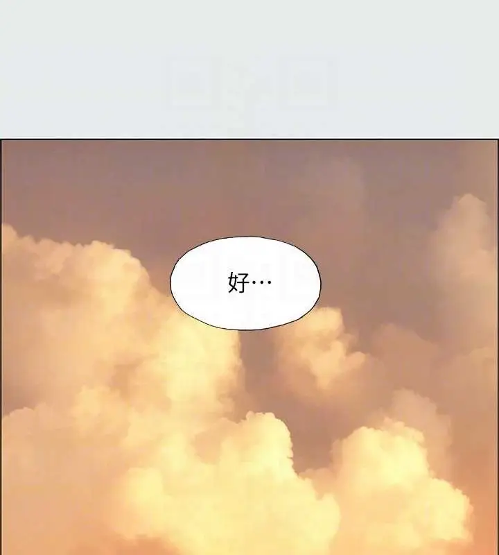 漫画《纵夏夜之梦》第28话第86张图