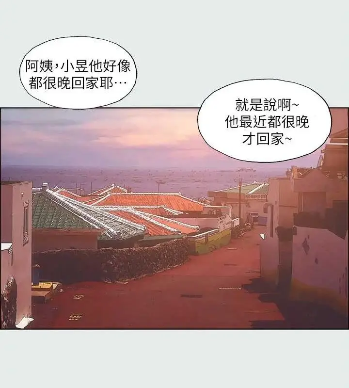 漫画《纵夏夜之梦》第28话第89张图