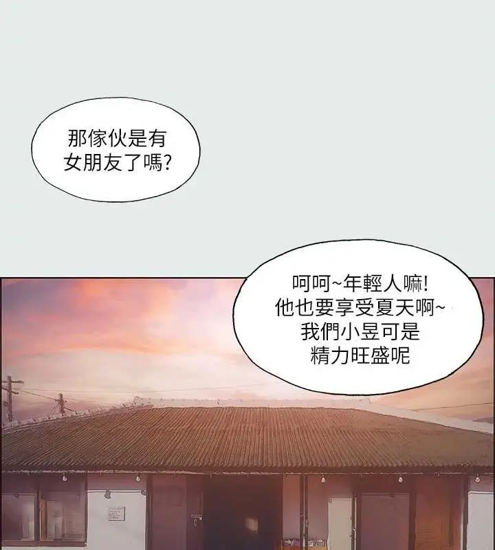 漫画《纵夏夜之梦》第28话第90张图