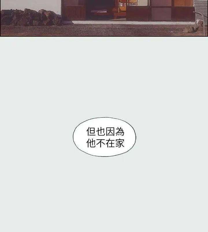 漫画《纵夏夜之梦》第28话第91张图