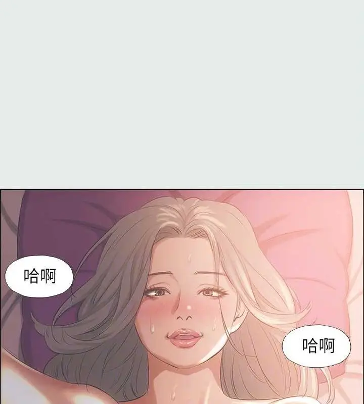 漫画《纵夏夜之梦》第28话第92张图