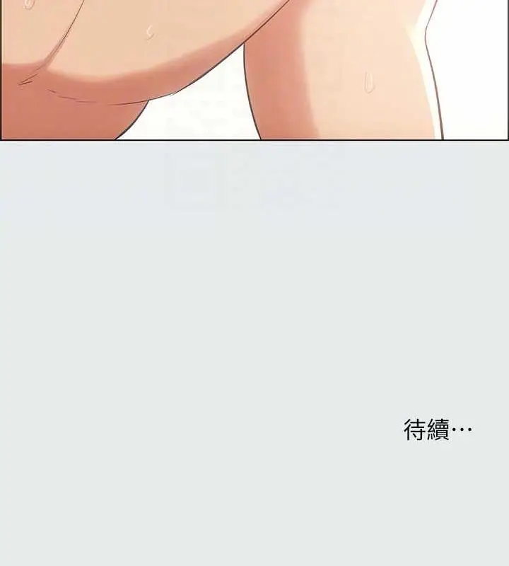漫画《纵夏夜之梦》第28话第95张图