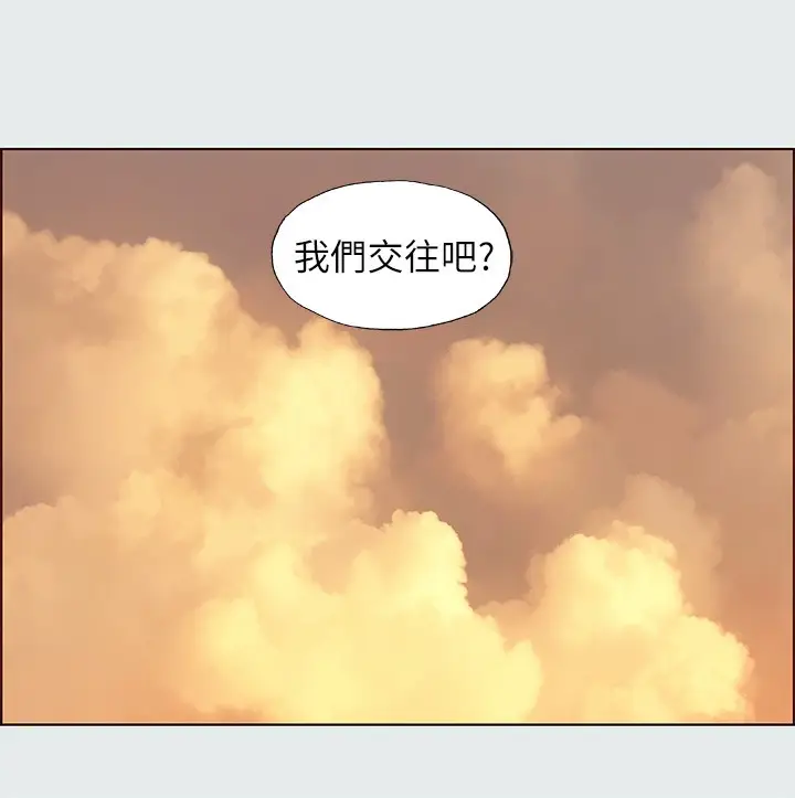 漫画《纵夏夜之梦》第29话第19张图