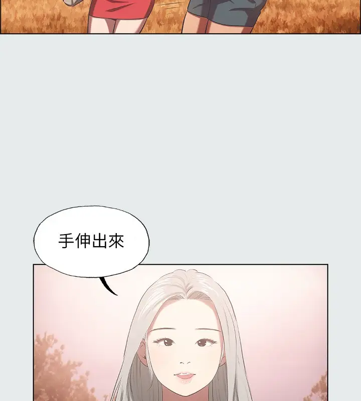 漫画《纵夏夜之梦》第29话第24张图