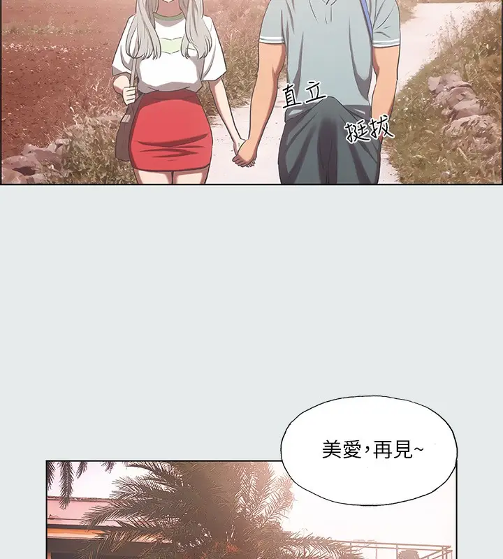 漫画《纵夏夜之梦》第29话第36张图