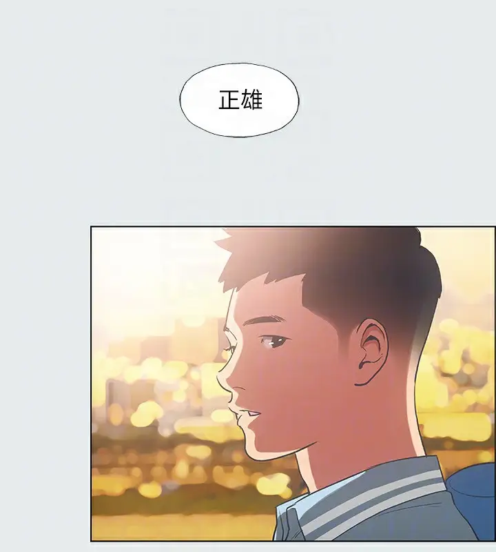 漫画《纵夏夜之梦》第29话第38张图
