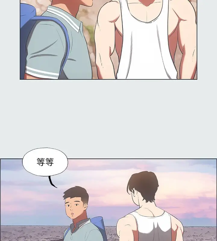漫画《纵夏夜之梦》第29话第53张图