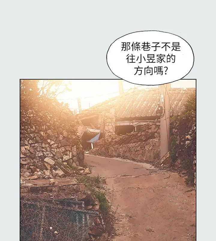 漫画《纵夏夜之梦》第29话第55张图
