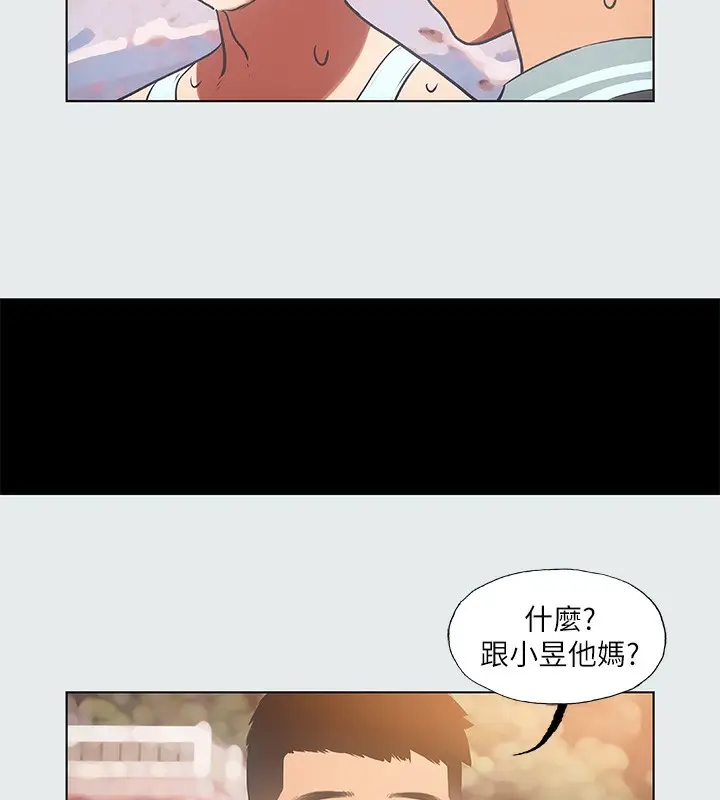 漫画《纵夏夜之梦》第29话第57张图