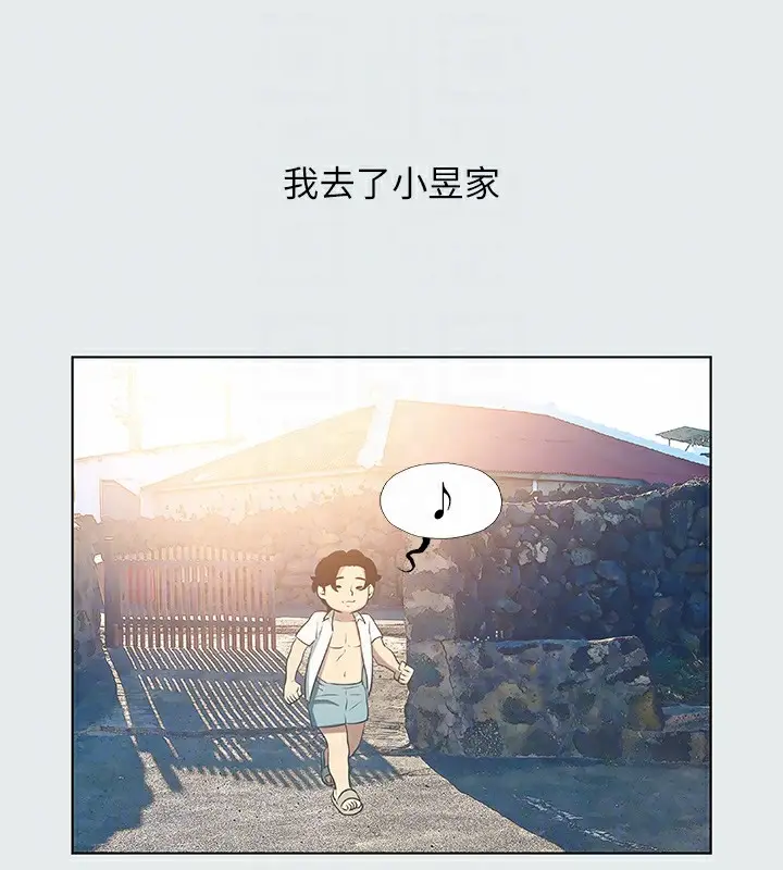 漫画《纵夏夜之梦》第29话第60张图