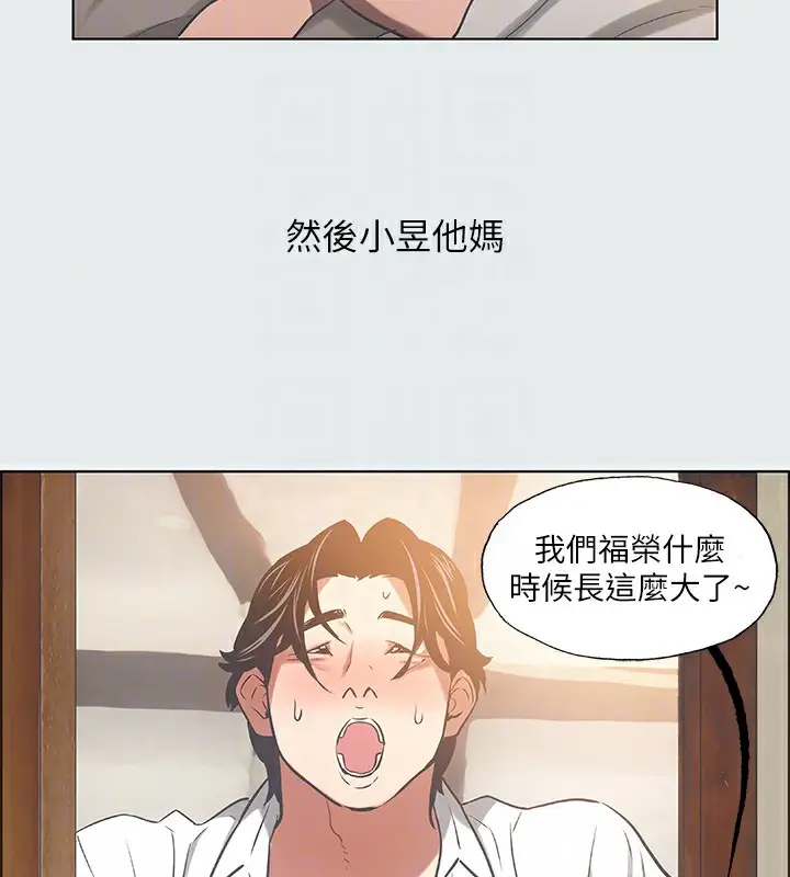 漫画《纵夏夜之梦》第29话第62张图